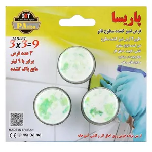 قرص تمیز کننده سطوح پاریسا مدل A34