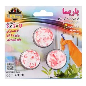 قرص شیشه شور پاریسا مدل A35 بسته 3 عددی