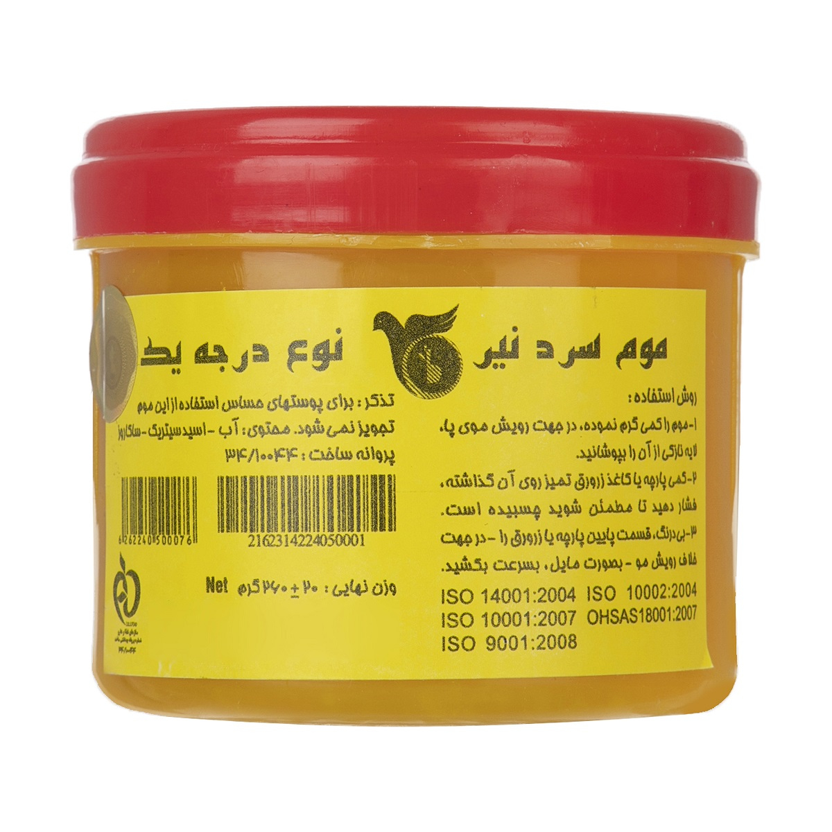 موم موبر نیر مدل Honey وزن 260 گرم