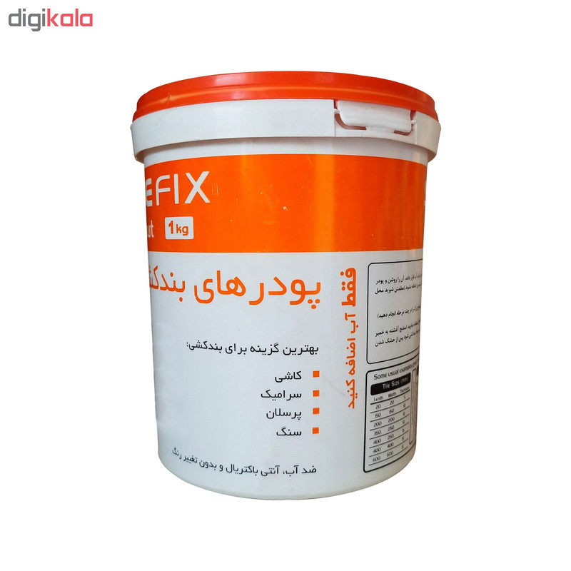 پودر بندکشی شورفیکس کد SF1 وزن 1 کیلوگرم پودر بندکشی شورفیکس کد SF1 وزن 1 کیلوگرم