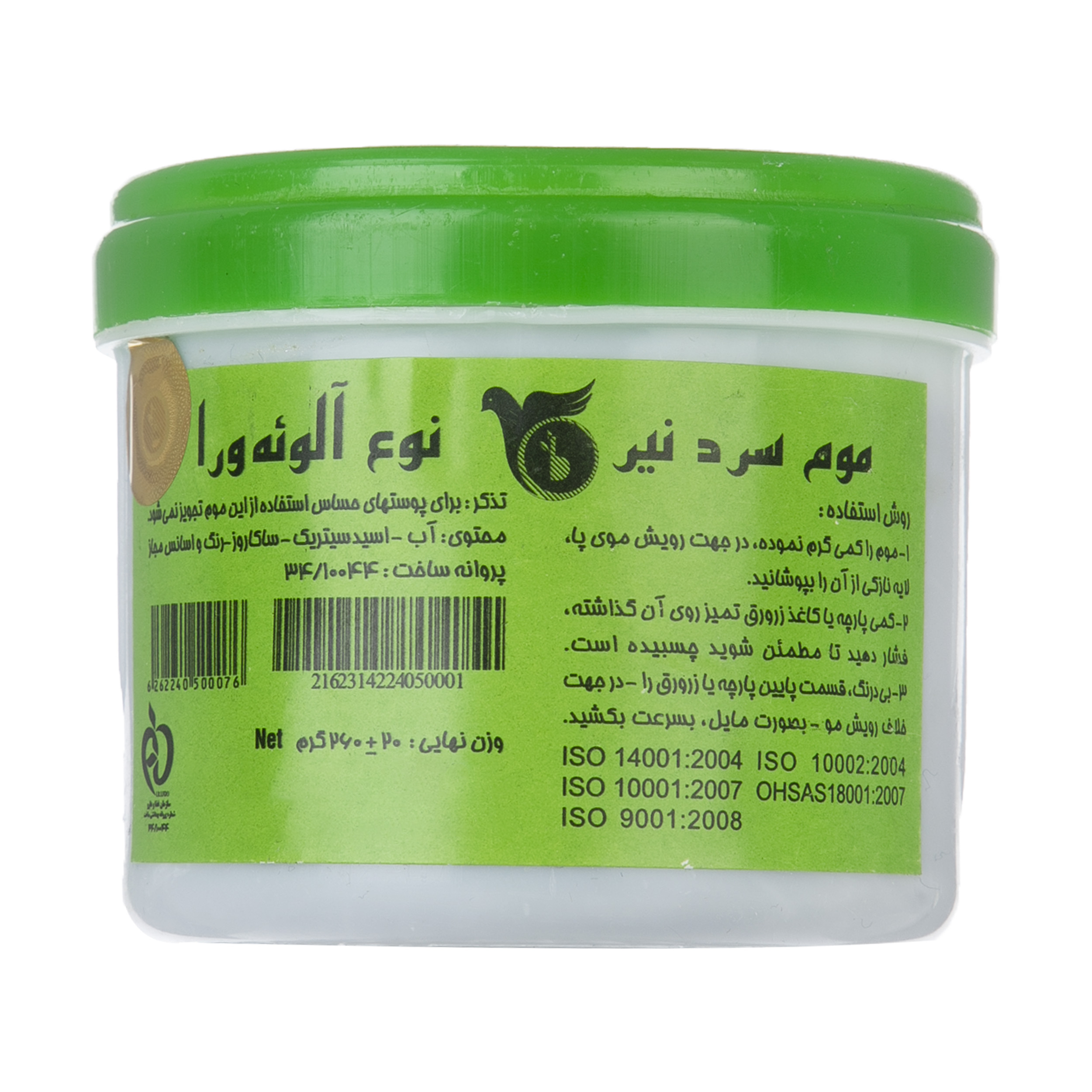 موم موبر نیر مدل Aloevera وزن 260 گرم