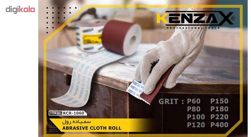 رول سنباده کنزاکس مدل KCR-1220 به طول 50 متر