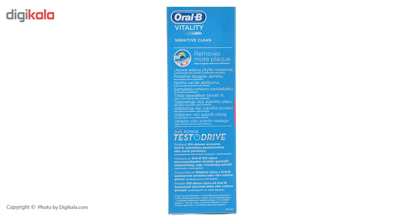 مسواک برقی اورال-بی مدل D12.513S Vitality Sensitive Clean