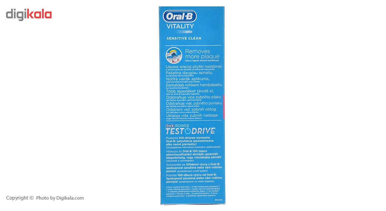مسواک برقی اورال-بی مدل D12.513S Vitality Sensitive Clean main 1 6