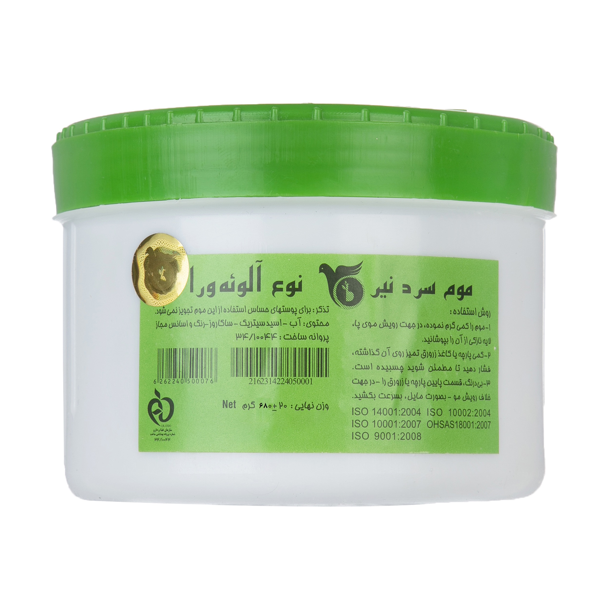 موم موبر نیر مدل Aloevera وزن 680 گرم