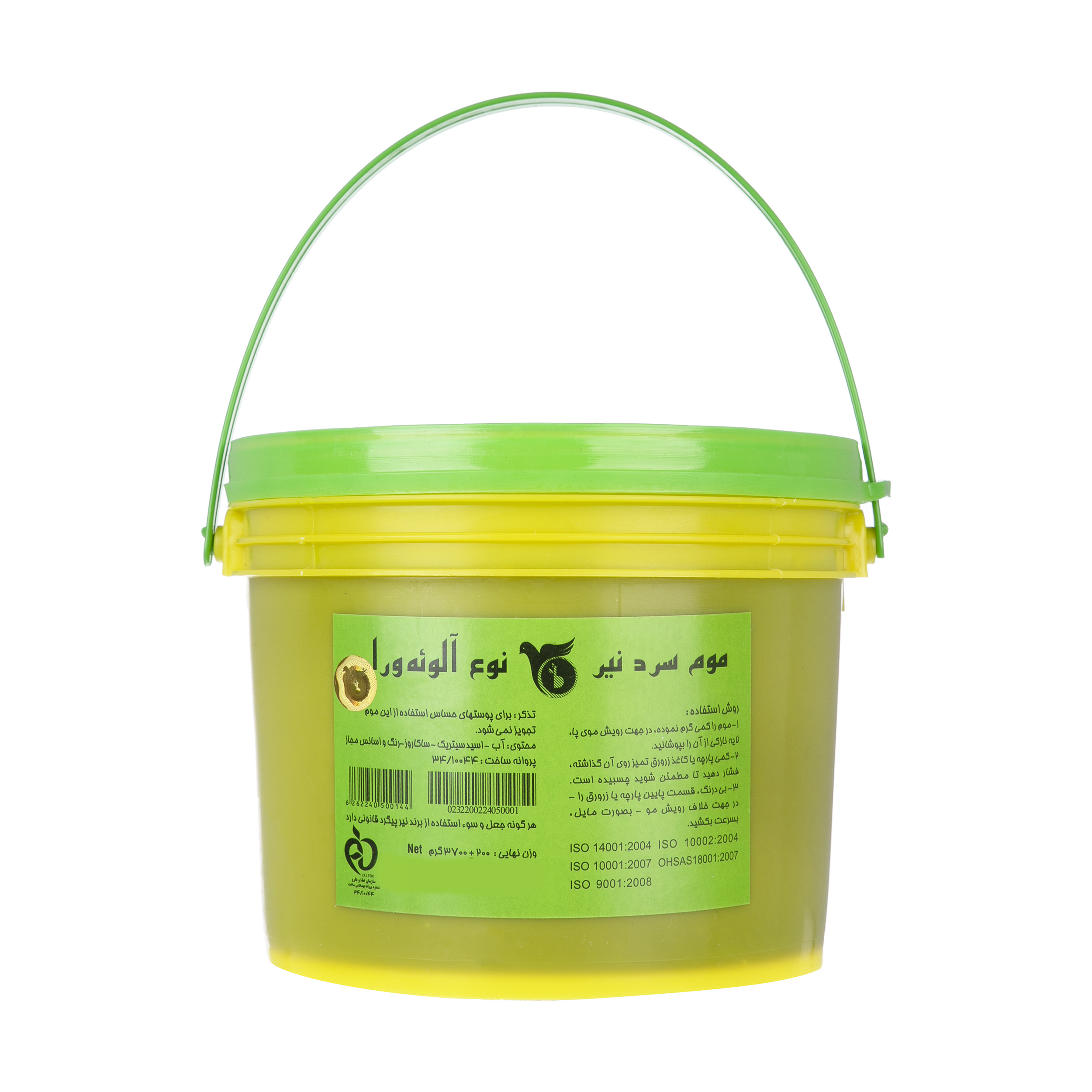 موم موبر نیر مدل Aloevera وزن 3700 گرم