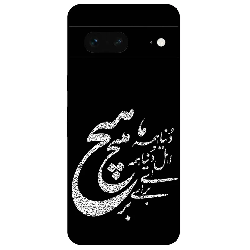 کاور مگافون طرح تایپوگرافی مدل 2390 مناسب برای گوشی موبایل گوگل Pixel 7
