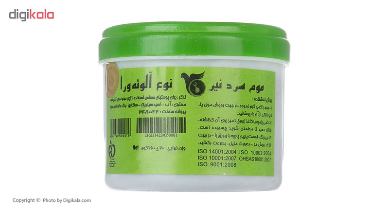 موم موبر نیر مدل Aloevera وزن 260 گرم