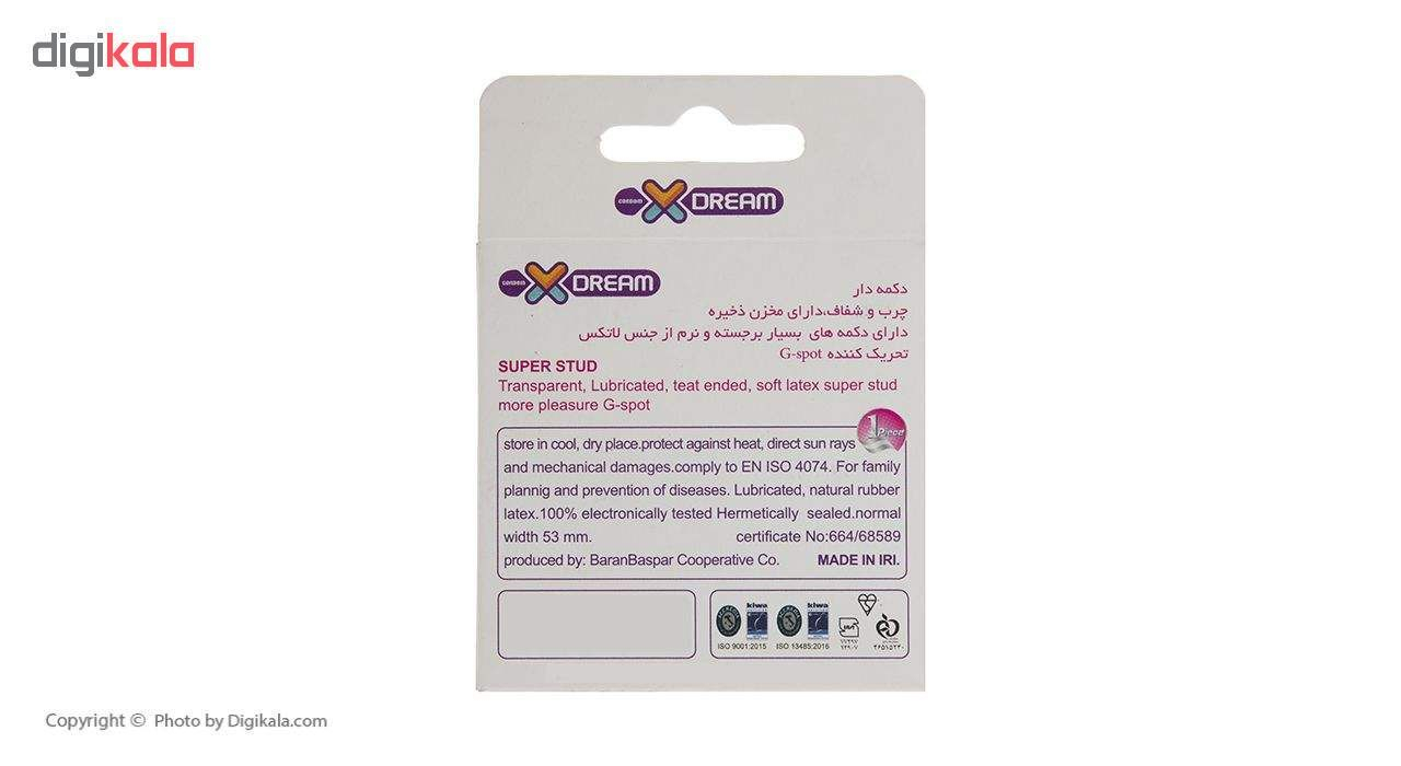 کاندوم ایکس دریم مدل Super Stud به همراه کاندوم بادی گارد مدل فیزیکال دیلی بسته 4 عددی 