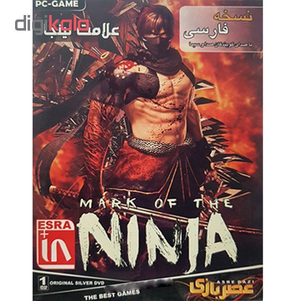 بازی Mark of the Ninja مخصوص PC نشر عصر بازی