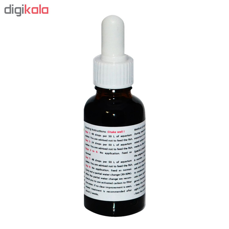 محلول جنرال تونیک ماهی آکواریوم پلنتا بلوم کد KSBZ01 حجم 30 میلی لیتر
