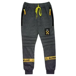 شلوار پسرانه کد 2005