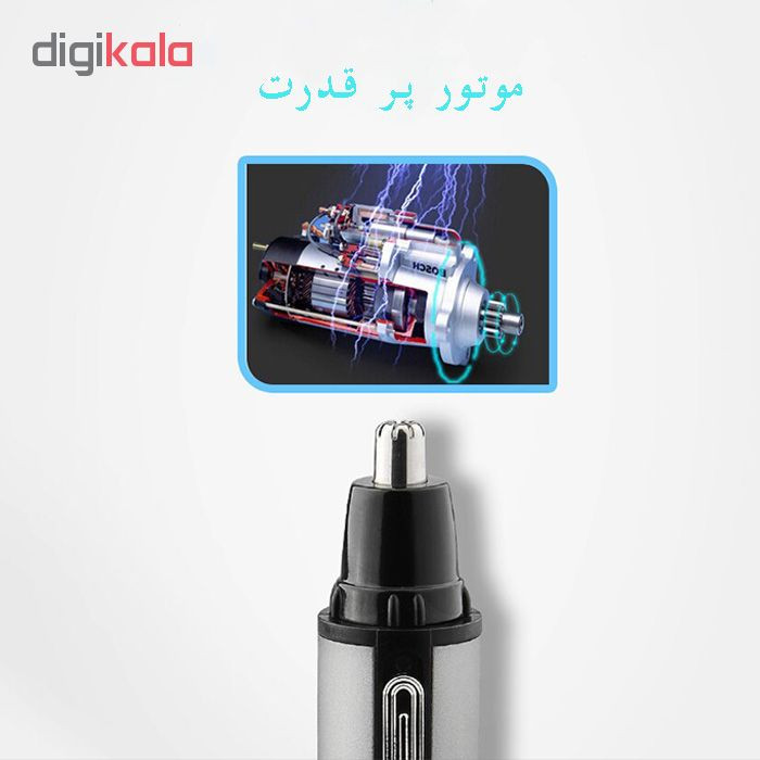 مو زن گوش و بینی یوکو مدل YK-202