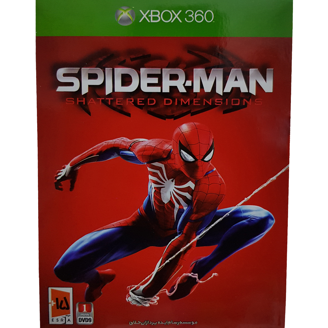 خرید                     بازی Spider-Man Shattered Dimensions مخصوص xbox360