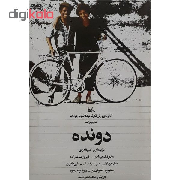 فیلم سینمایی دونده اثر امیر نادری