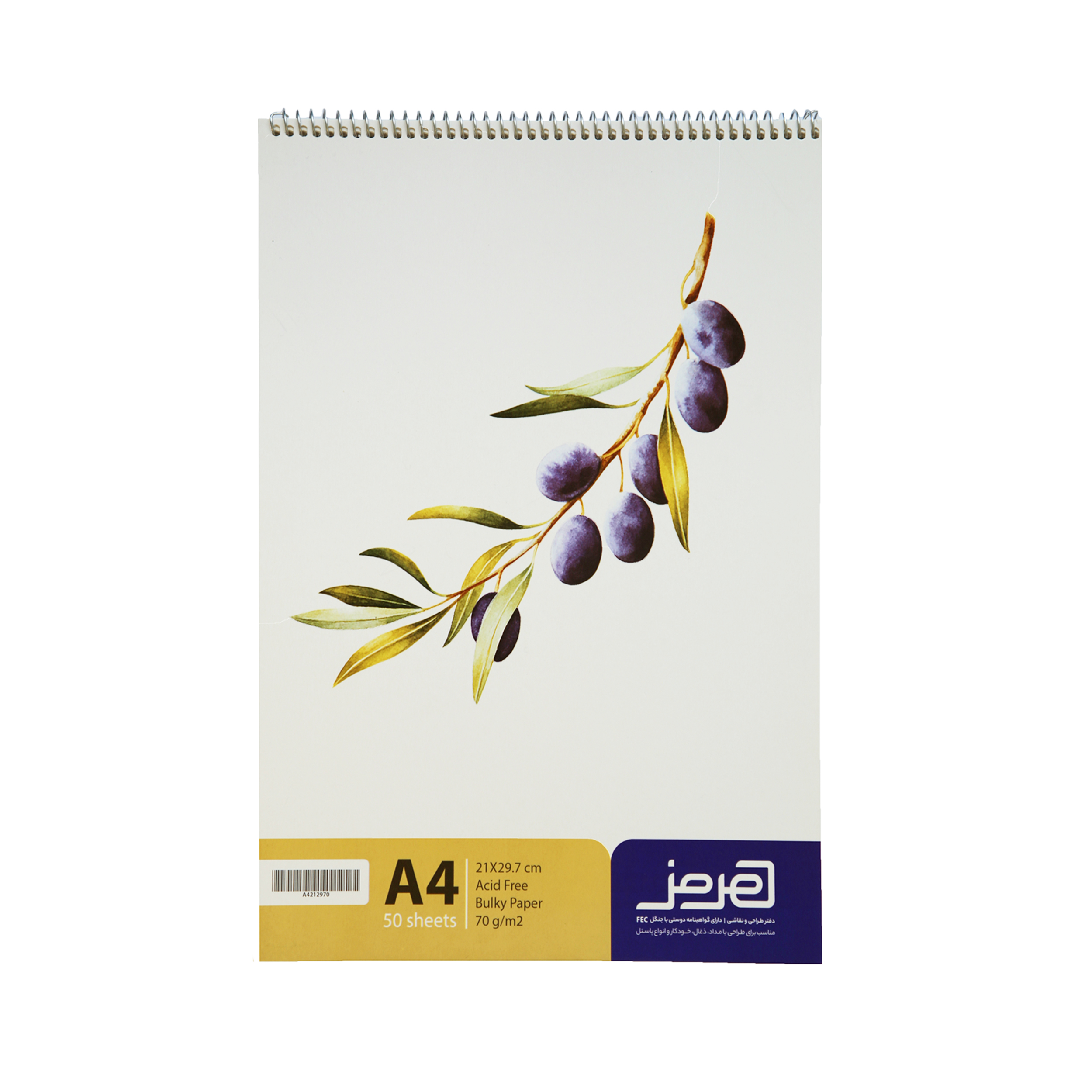 دفتر طراحی هرمز طرح زیتون کد 004