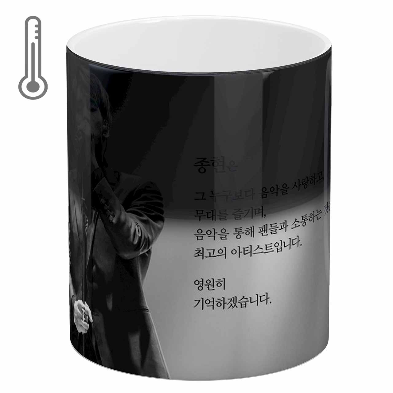 ماگ حرارتی آبنبات رنگی طرح Jonghyun - Shinee کد MKSA0276