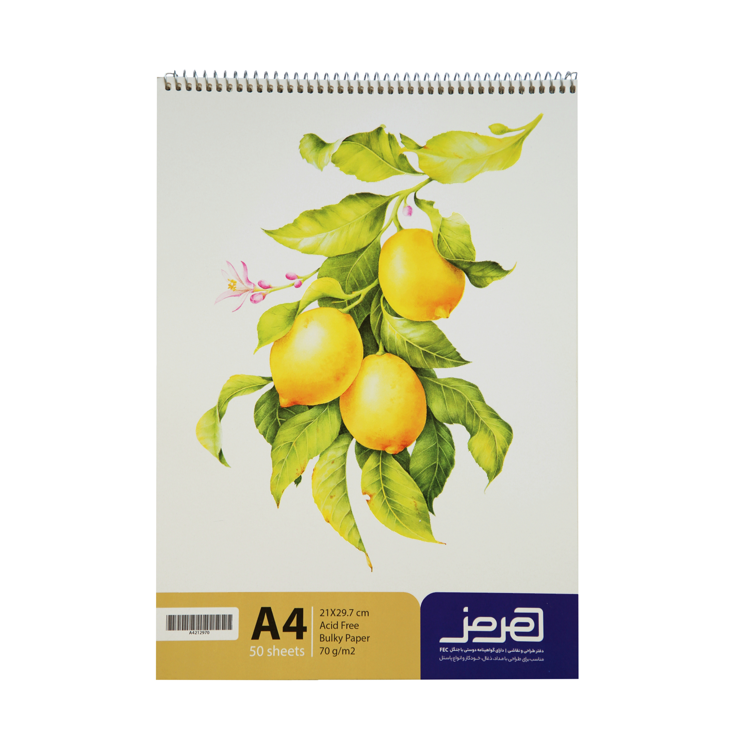 دفتر طراحی هرمز طرح لیمو کد ۰۰۱