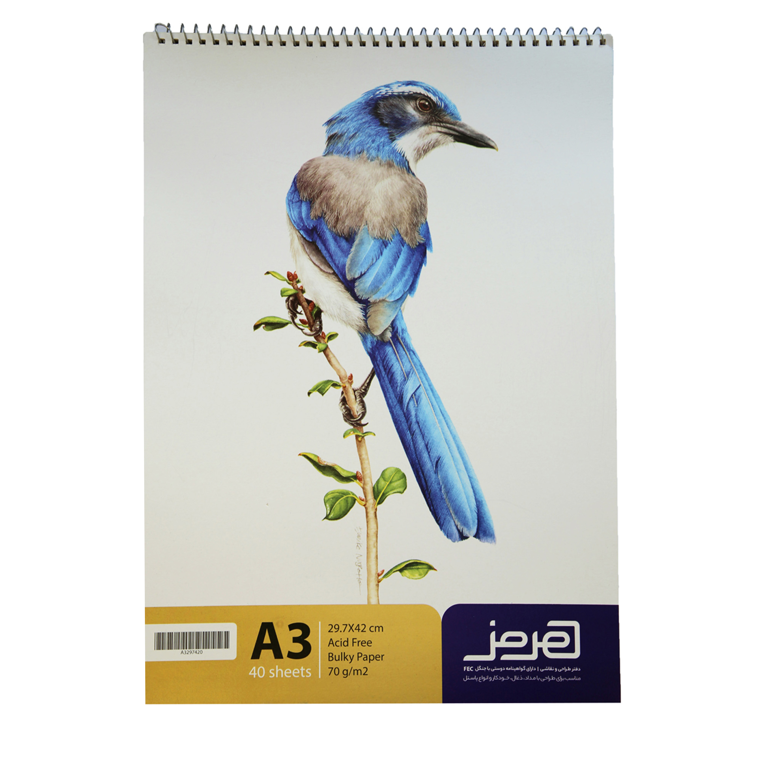 دفتر طراحی هرمز طرح پرنده کد ۰۰۵