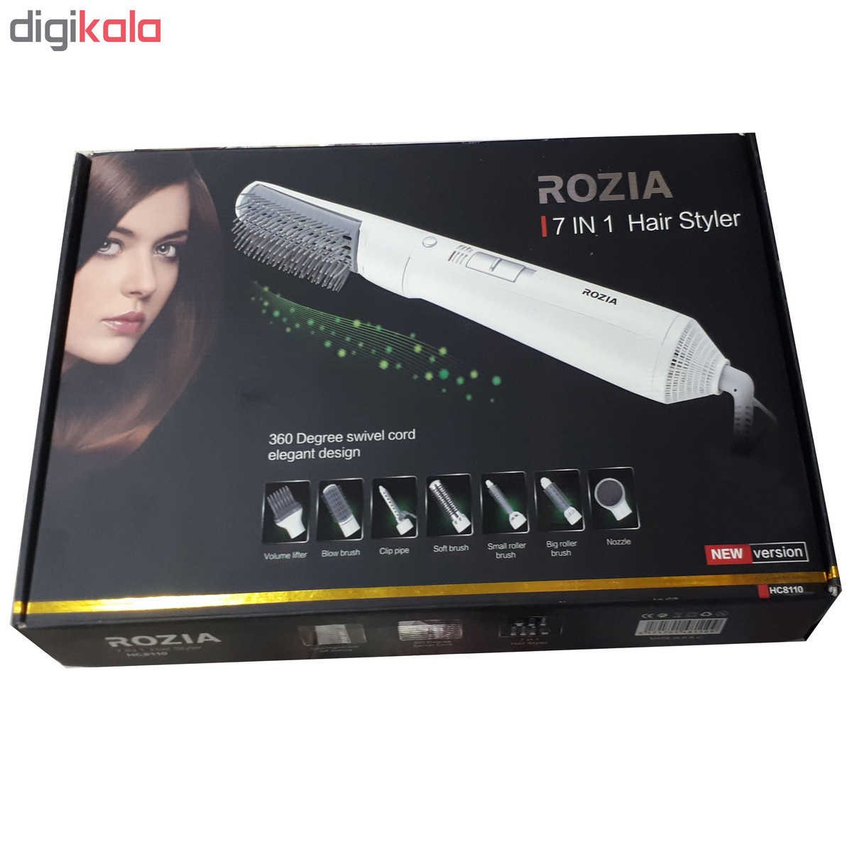 سشوار برس دار روزیا مدل HC8110