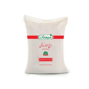 برنج هاشمی میستات مقدار 4500 گرم