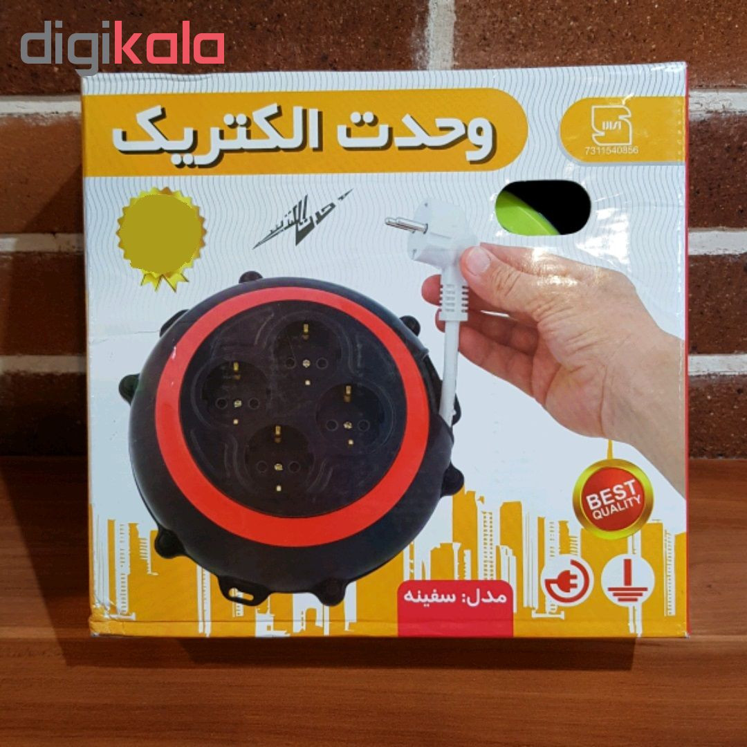 چند راهی برق وحدت الکتریک مدل سفینه