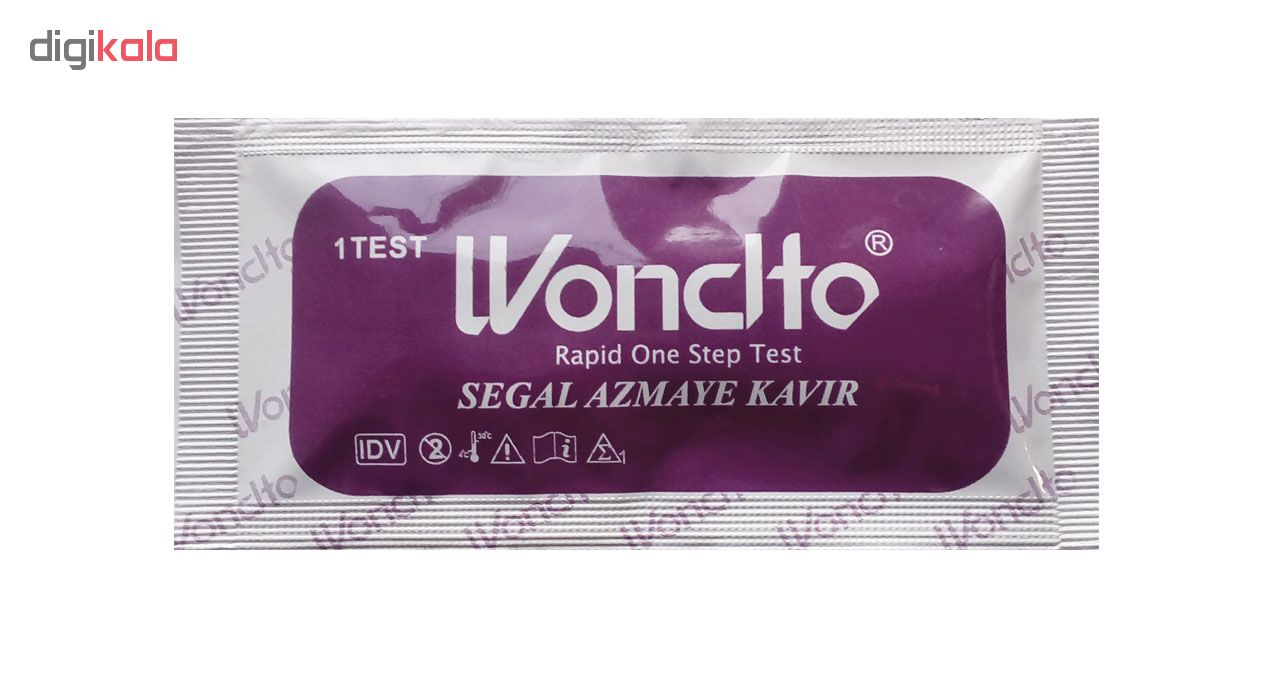 بی بی چک وندفو مدل SEGAL