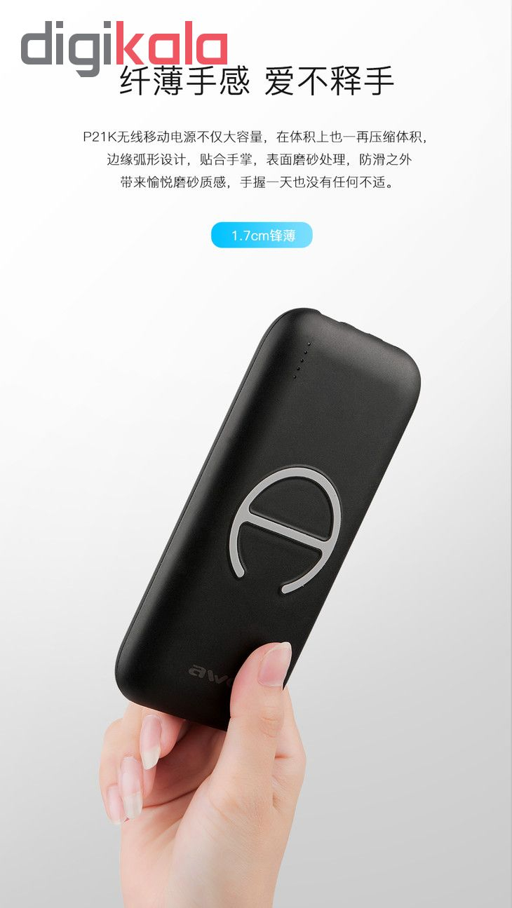 شارژر همراه اوی مدل P21 ظرفیت 12000میلی آمپر ساعت