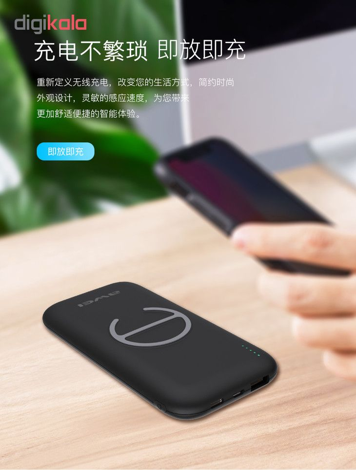 شارژر همراه اوی مدل P21 ظرفیت 12000میلی آمپر ساعت