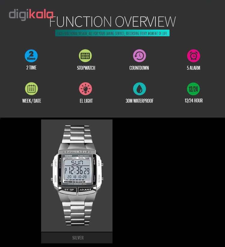 ساعت مچی دیجیتال مردانه اسکمی مدل 1381S -  - 5