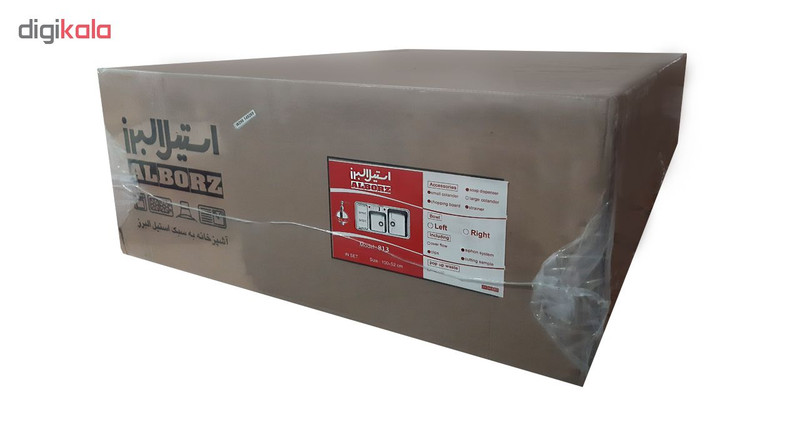 سینک استیل البرز کد 813 توکار سینک استیل البرز کد 813 توکار