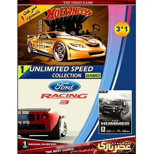 بازی UNLIMITED SPEED COLLECTION مخصوص PC