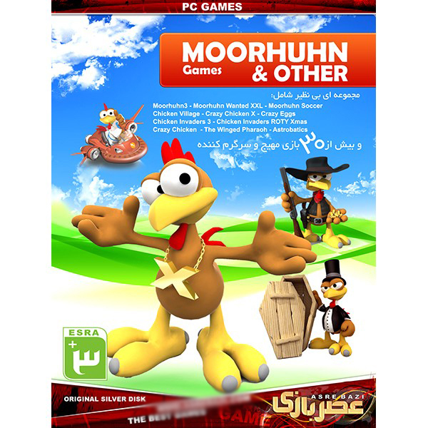 بازی MOORHUHN AND OTHERS COLLECTION مخصوص PC