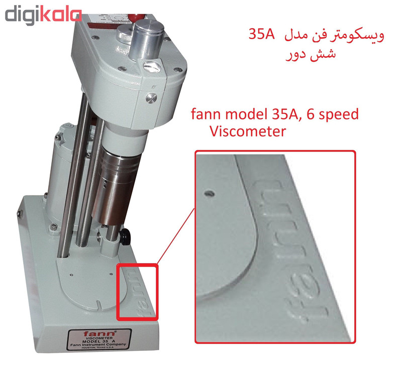 ویسکومتر فن مدل 35A ویسکومتر فن مدل 35A