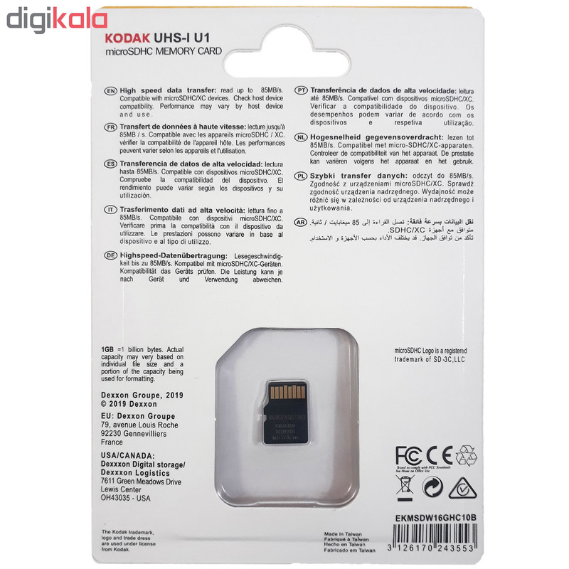کارت حافظه microSDHC کداک مدل Premium Performance کلاس 10 استاندارد UHS-I U1 سرعت 85MBps ظرفیت 16 گیگابایت