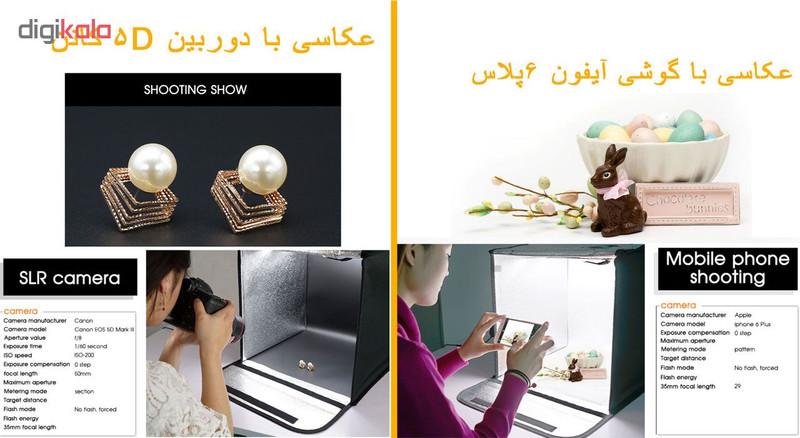 چادر عکاسی وسکات مدل W50 ابعاد 50×50 سانتی متر
