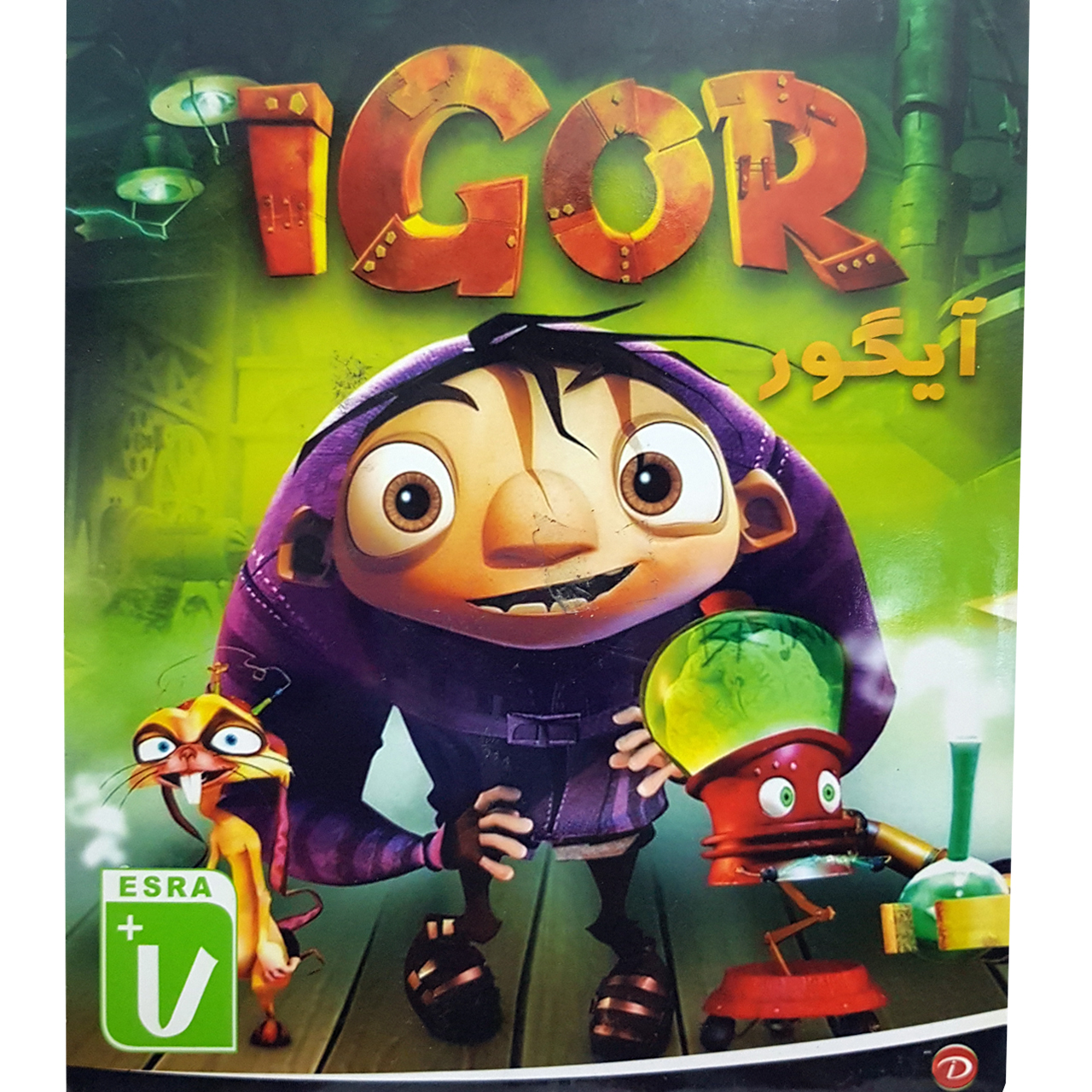 بازی Igor مخصوص PC