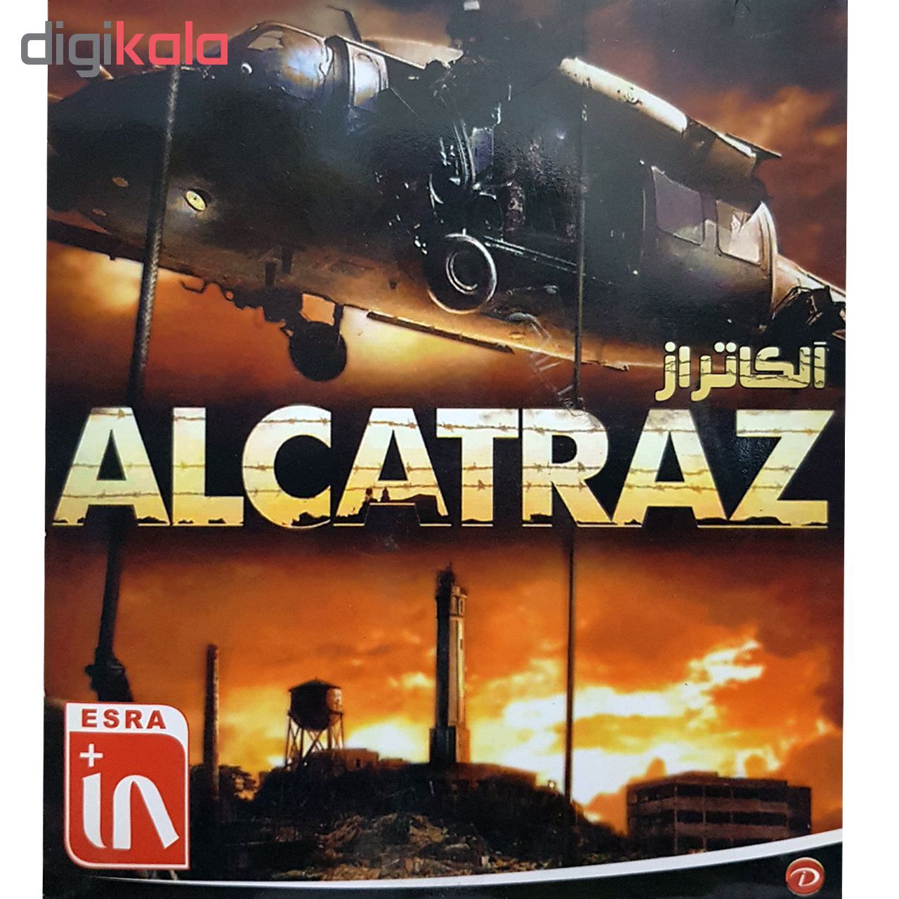 بازی Alcatraz مخصوص PC