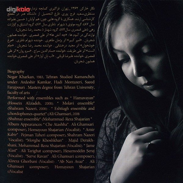 آلبوم موسیقی آن سیاه افسونکار اثر حسین علیشاپور