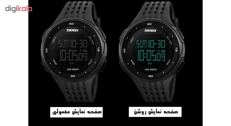 ساعت مچی دیجیتال اسکمی مدل 1219-E