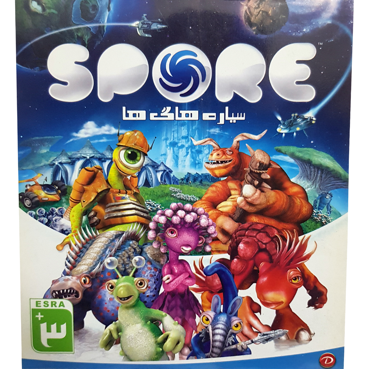 بازی Spore مخصوص PC