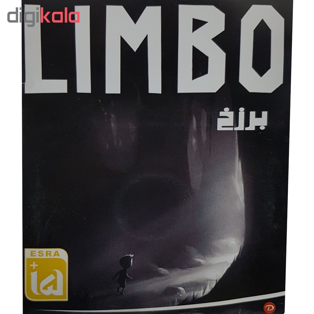 بازی Limbo مخصوص PC