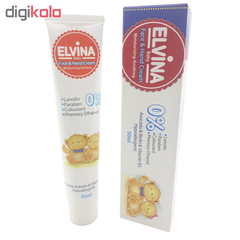 کرم مرطوب کننده کودک الوینا مدل ELV-0142 حجم 50 میلی لیتر