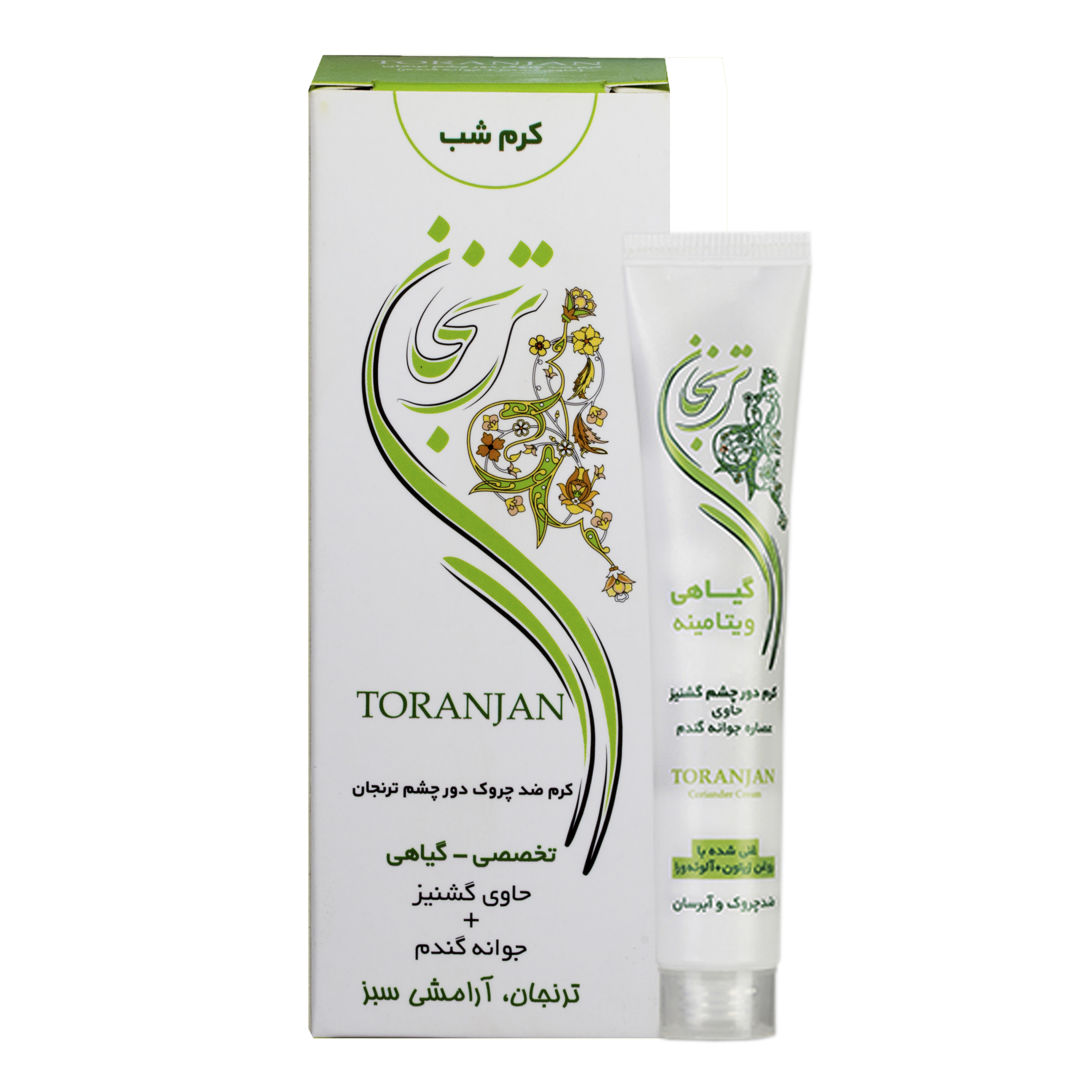 کرم دور چشم شب ترنجان مدل Coriander حجم 20 میلی لیتر