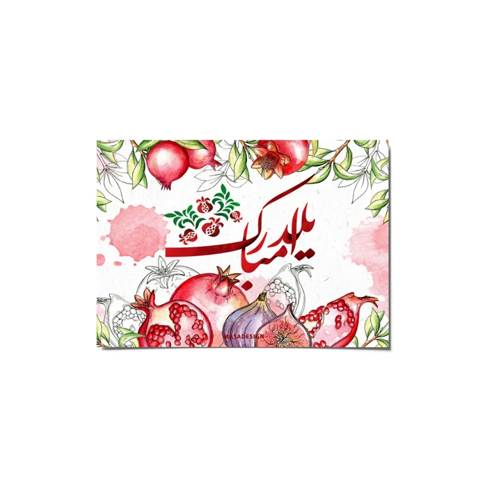 کارت پستال ماسا دیزاین طرح شب یلدا کد postv78