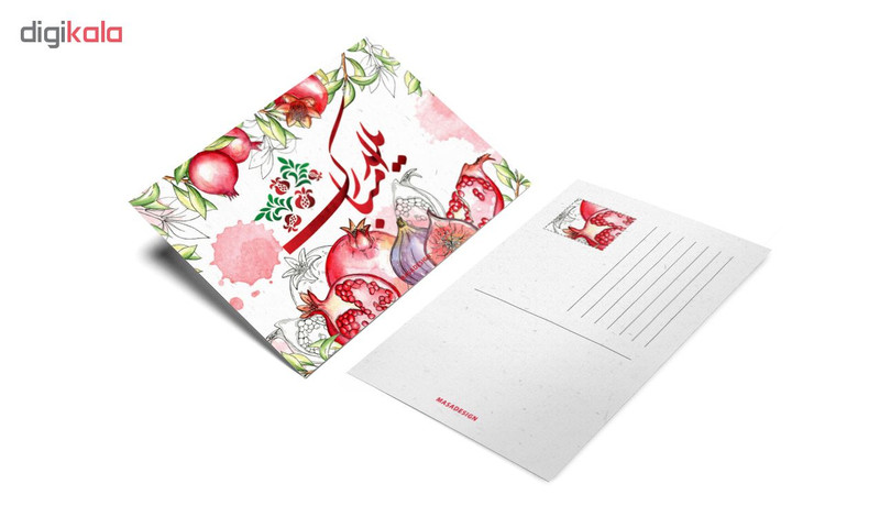 کارت پستال ماسا دیزاین طرح شب یلدا کد postv78