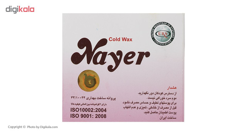 موم موبر نیر مدل Rose وزن 260 گرم موم موبر نیر مدل Rose وزن 260 گرم