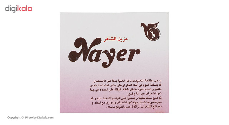 موم موبر نیر مدل Rose وزن 260 گرم موم موبر نیر مدل Rose وزن 260 گرم