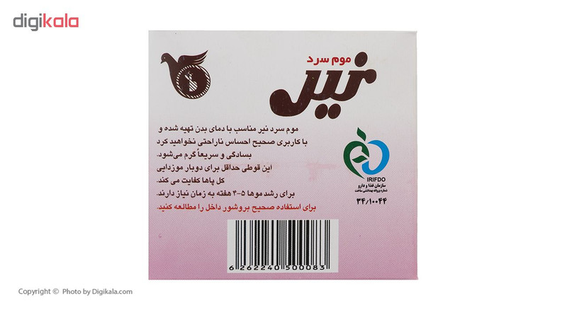 موم موبر نیر مدل Rose وزن 260 گرم موم موبر نیر مدل Rose وزن 260 گرم