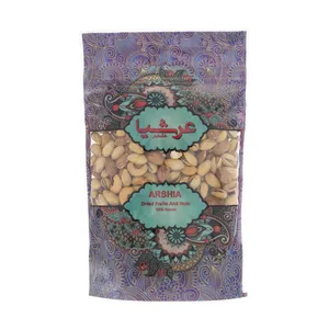 آجیل بوداده بی نمک عرشیا مقدار 750 گرم